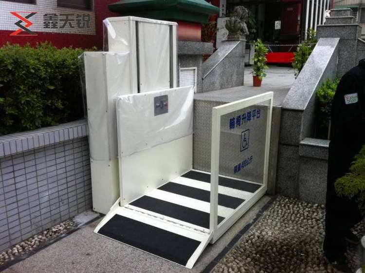 安阳无障碍残疾人升降机